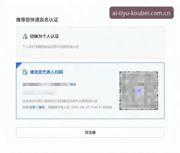 为什么老用户都说爱体育平台口碑好CN注册怎么下载其实不复杂？