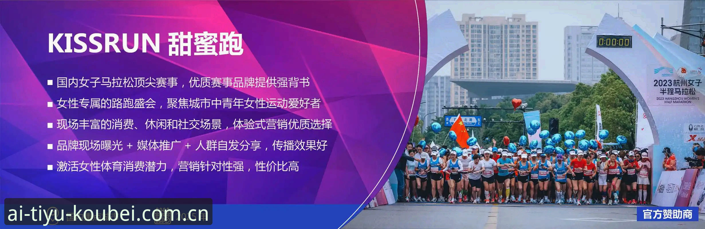 爱体育平台口碑好2025官网入口怎么找？一个跑了12年赛场的记者给你几条实招