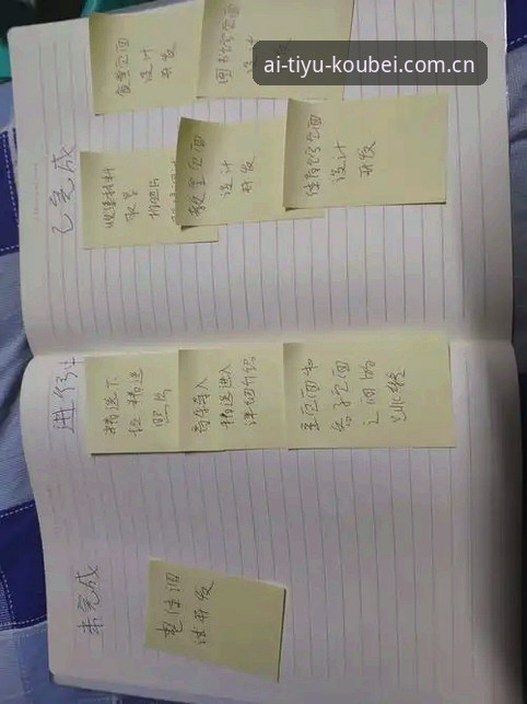 3个关键指标判断爱体育平台口碑好CN注册是否靠谱，别再被闪退和卡顿劝退