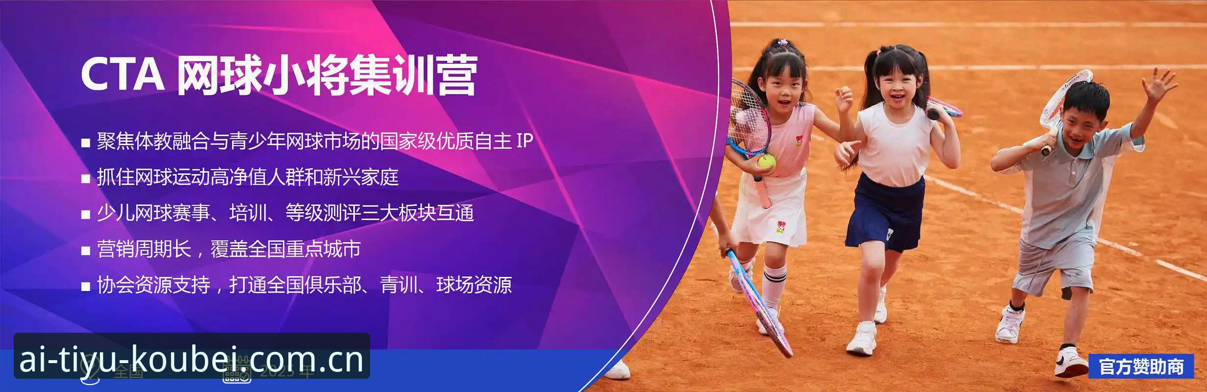 爱体育平台口碑好2025官网入口详解：从注册到投用的完整路径